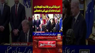 US Threatens Heavy Tariffs on the UK #shorts #USA #UK #TradeWar #Tariffs