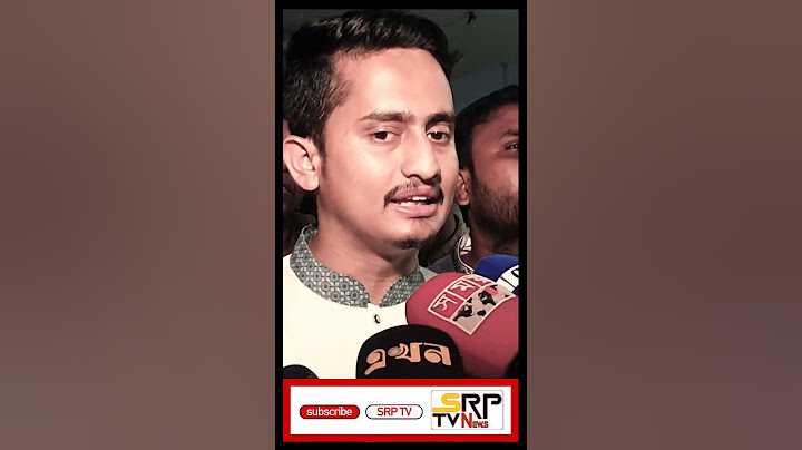 সন্তান হিসাবে ক্ষতিগ্রস্থ পরিবারের পাশে আছি সারজিস আলম Sarjis Alam #news #quota #jamunatv #bdnews