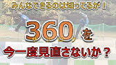 軽井沢プリンス With チョコバニラボール Youtube 軽井沢プリンス With チョコバニラボール Youtube