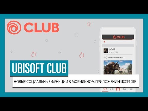 Video: De Ubisoft Club-punten Die Je De Afgelopen Tien Jaar Hebt Verzameld, Vervallen Binnenkort