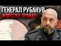 КРИВОНОС ВЛАШТУВАВ ХОЛОДНИЙ ДУШ! &quot;Подивіться, де Бахмут на карті. Росіяни будують нову оборону&quot;