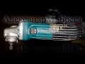 Обслуживание Макиты GA 5030 \ Чиним Makita 5030 \ Repair of power tools \ maintenance tool