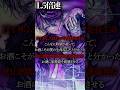 【100万再生】まーたバズるかぁ【中国語ラップ】【真的没喝多】