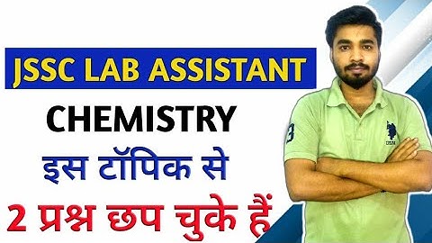 Jssc lab assistant chemistry asked questions jssc lab assistant asked questions today
