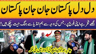 Dil Dil Pakistan💚🤍 | 14 August Special Song✨ | Pakistan Zindabad | Lahore Lahore Aye | SAMAA PUNJABI