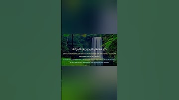 القارىء ماهر عرار حالات واتس اب دينية قصيرة قران كريم تلاوة خاشعة ومؤثرة بصوت جميل جدا ومريح