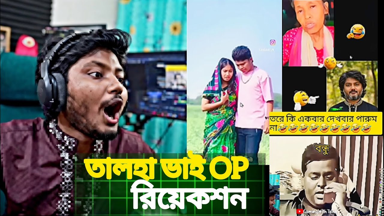 Talha Vai Funny Meme Review 😂 | Gaming With Talha Reaction | Bangla Gaming Memes 2026 #funnymemes