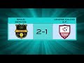 Pro Serie C | Smile Service 2:1 Unione Calcio GF | Giornata 4