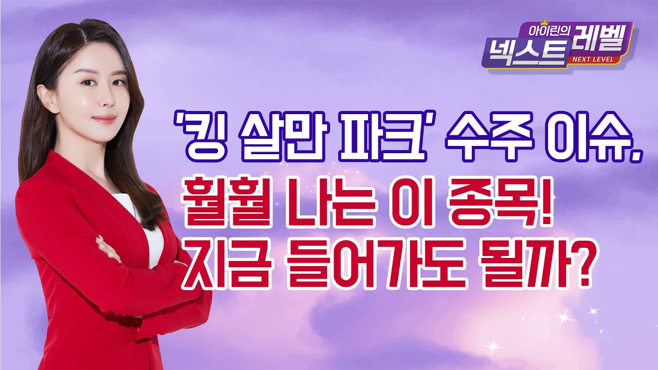 인디에프, 왜 사야 할까? 아이린 전문가의 추천 이유, 주가 전망, 목표가를 확인하고 투자 전력에 활용하세요! | 리틀비프로젝트