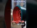 ギャプランを作るぞ!その2組み立てに合わせて塗装開始#ガンプラ#ギャプラン#HG