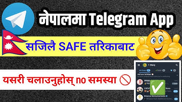 telegram app nepal  ma yesari claunuhos | safe and free tarikabata | telegram app kasari chalaune