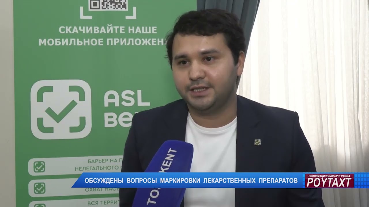 На телеканале 