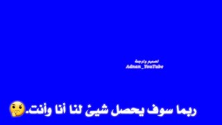 كرومات اغنية /Mero /تركية مترجمه عربية /AERO-OLABILR /OFFICIALVIDEO