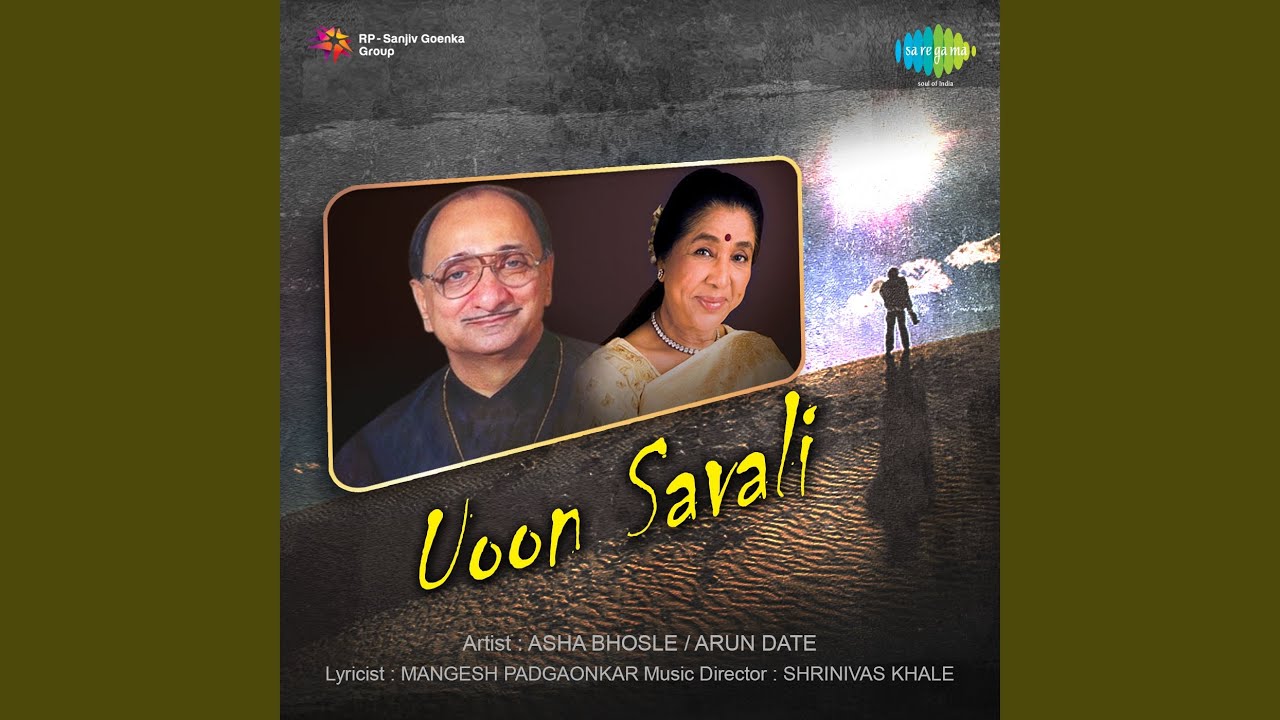 Japun Chaal Pori Japun Chaal