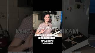 Как писать классные тексты спросите поэтов русского рока