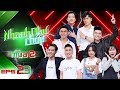 Nhanh Như Chớp |Mùa 2 - Tập 23: Lê Dương Bảo Lâm họp "chợ cá" cùng Misthy, làm MC muốn truyền thái y