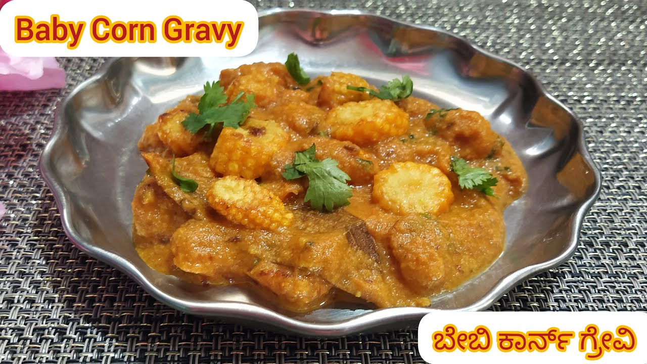 Baby Corn Gravy / Baby Corn Recipe / Side dish for chapati, Roti, Poori