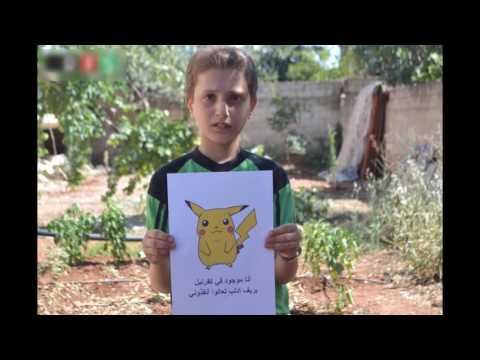 სოციალური აქცია სირიელი ბავშვების გადასარჩენად