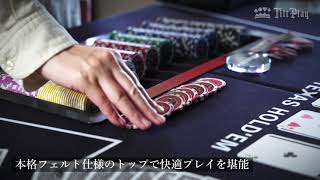 #2655 ポーカー テーブル ブルー 折りたたみ 10人対応 家庭用 業務用 TiltPlay ポーカーテーブル 折りたたみ 10人対応 家庭用 業務用