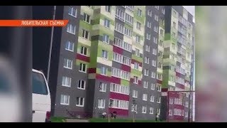 Ребенок выпал из окна 7-го этажа. Его поймали соседи. Видео Ребенок выпал из окна 7-го этажа. Его поймали соседи. Видео
