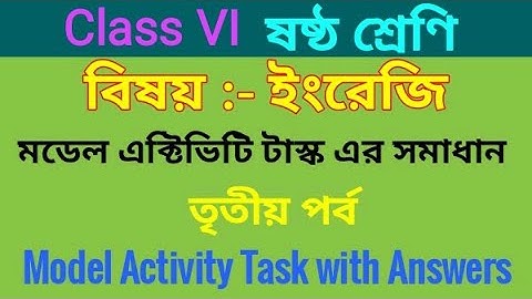 Class VI English Model Activity Task 3 with solution || English question answer class 6 | Phase 3