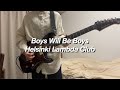 Boys Will Be Boys / Helsinki Lambda Club ギター弾いてみた! guitarcover