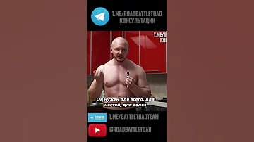 Сколько белка нужно на массонаборе