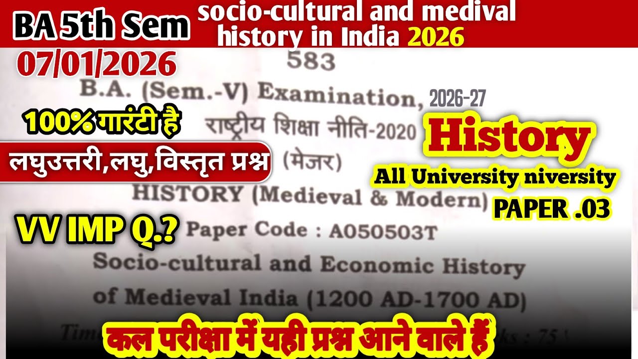 Medeival history 1200AD-1700AD BA 5th semester ke most important question answers 
