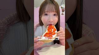 食べたり遊んだりした日のvlog