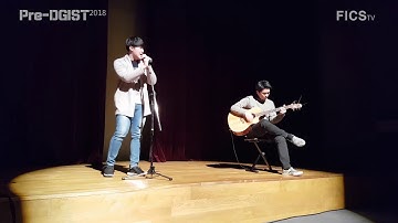 [Pre-DGIST 2018] 동아리 공연: 버스왕
