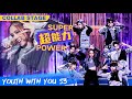Collab Stage: Team G.E.M. - &quot;Super Power&quot; | Youth With You S3 EP21 | 青春有你3 | iQiyi