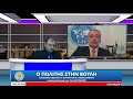 Ο ΥΠ.ΒΟΥΛΕΥΤΗΣ ΙΣΑΑΚΙΔΗΣ ΚΩΣΤΑΣ ΥΠ.ΒΟΥΛΕΥΤΗΣ Ά ΘΕΣΣΑΛΟΝΙΚΗΣ ΑΝΑΛΥΕΙ ΤΗΝ ...
