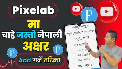 How To Add Stylist Nepali Font On Pixellab? Pixellabma Nepali Font Kasari Add Garne?