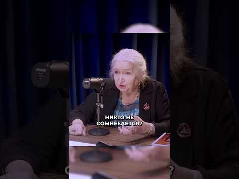 Татьяна Черниговская - тесты и ЕГЭ выносят сильнейших #shorts #Черниговская #егэ #знания #школа