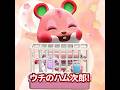 空港の荷物がおかしい #あつ森(※無断転載は禁止です) #animalcrossing #あつまれどうぶつの森