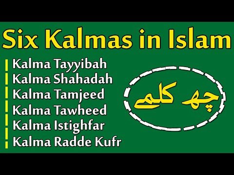 Video: 6 kalimas đến từ đâu?