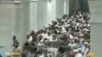 سورة القمر ٣٣ - ٥٥ (رمضان ١٤٤٥هـ) القارئ الشّيخ الوليد الشّمسان