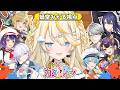 【 めっちゃカメレオン 】 かくれるで～　見つけるで～ 【 にじさんじ / 蝸堂みかる 】