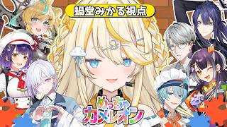 蝸堂みかる / Kadou Mikaru【にじさんじ】の配信のサムネイル画像