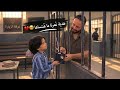 رسالة ابويا ليا من الحبس بعد غياب فاجأني بهدية عمري ماهنساها حسسني بوجوده معايا  حالتي