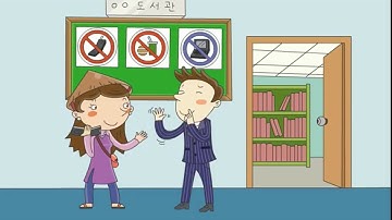 Học tiếng  hàn tổng hợp sơ cấp 2 bài 12 공공장소 NƠI CÔNG CỘNG