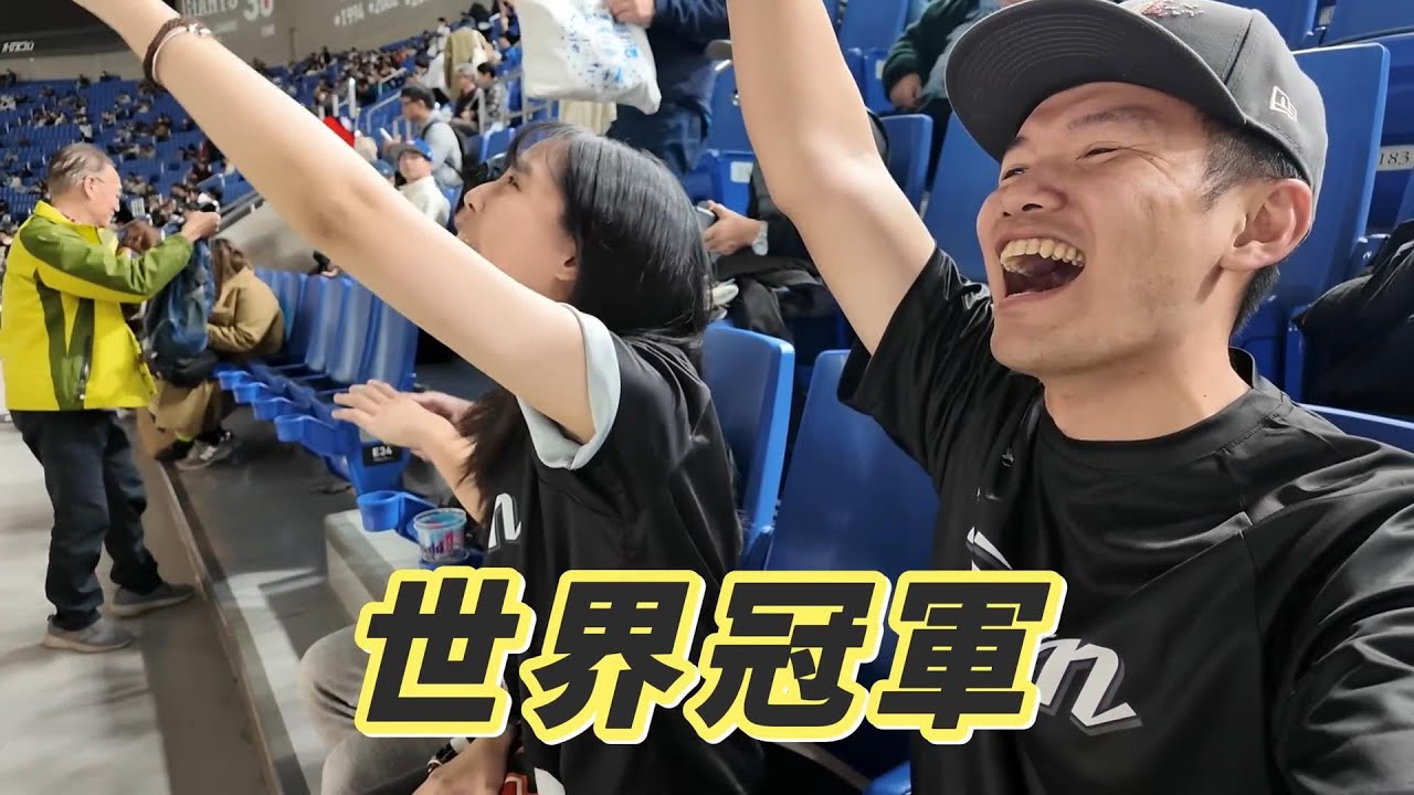 12強奪冠一周年！成為世界冠軍的那一天！【重新剪輯版】