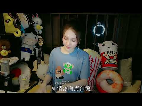 《17岁》cover by 于梓贝|| #cover #于梓贝 #刘德华