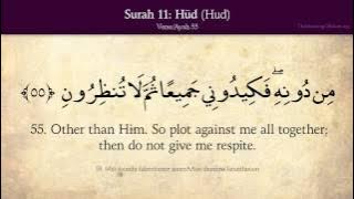 Quran: 11. Surat Hud (Prophet Hud): Arabic and English translation HD