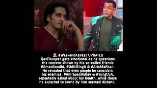 🚨 #WeekendKaVaar UPDATEQaziTouqeer gets emotional as he questions #qazitouqeer #bb20 #weekendkavaar