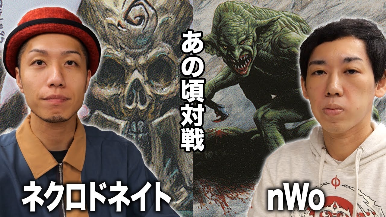 MTG フィッシュ対立 MTG夢対戦】超有名カード対立デッキ対決!! フィッシュ対立vsリス