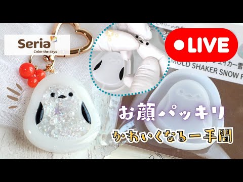 Resin art Stream 360【Long-tailed Tit】 - YouTube