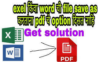 How to save exel/word document as pdf format!! ms office 2007 pdf or xps add ins l