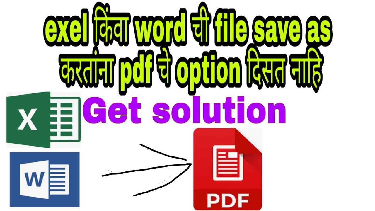 How To Save Exel word Document As Pdf Format Ms Office 2007 Pdf Or