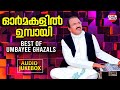 Ormakalil umbayee  best of umbayee ghazals  audio  superhit malayalam ghazals